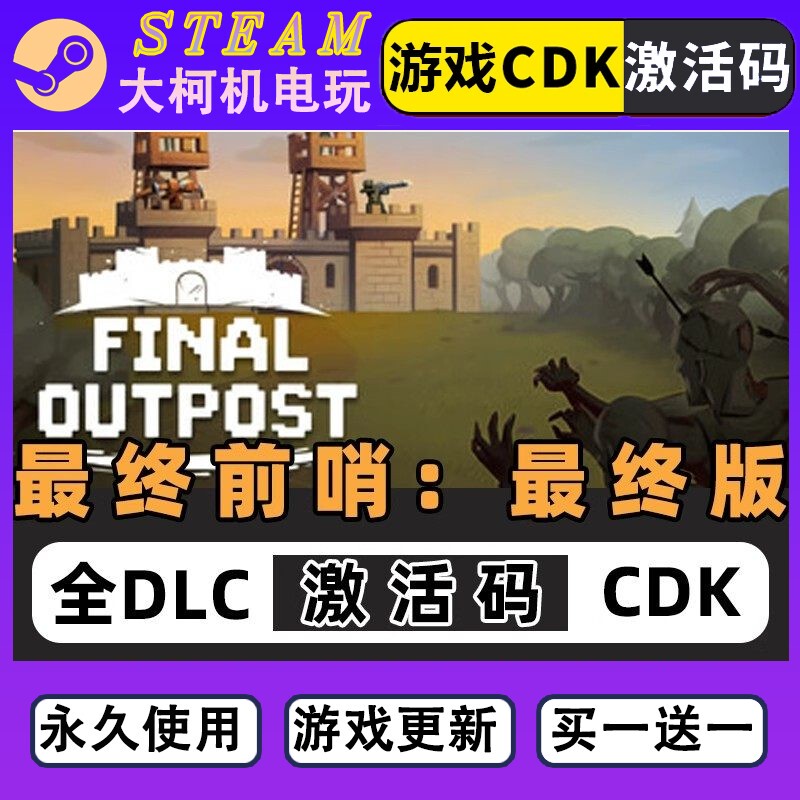Final Outpost: Definitive Steam Activation Code Cdkey Final Outpost: Definitive Final Outpost: Definitive Steam Activation Code Cdkey Final Outpost: Definitive