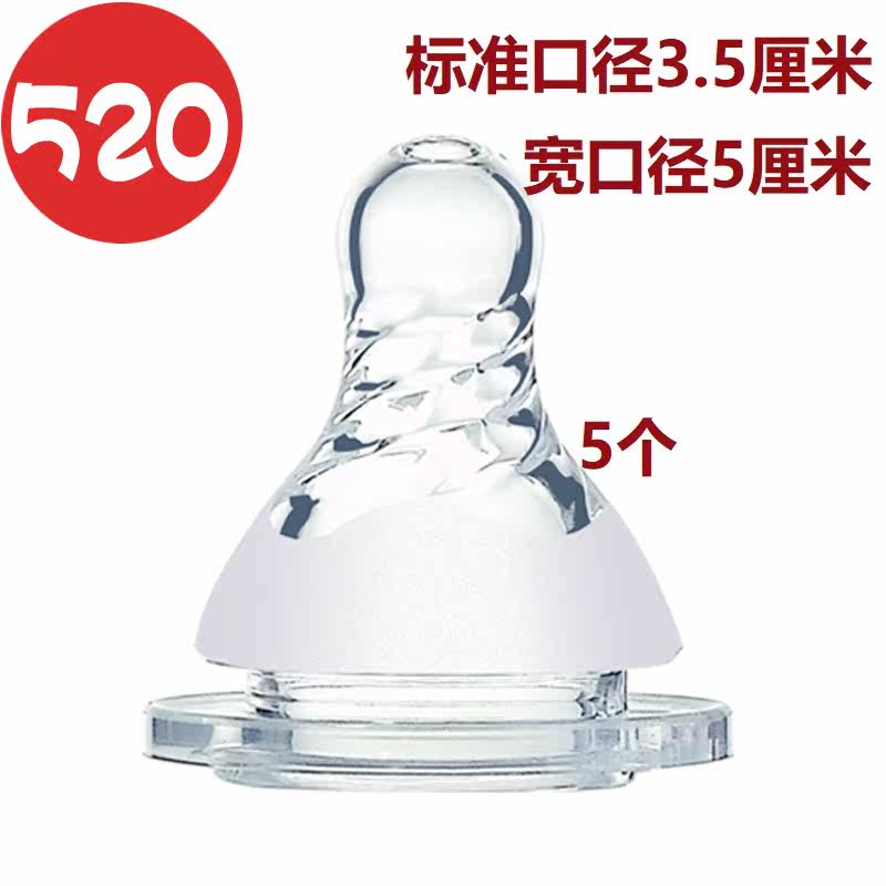 Babybeter Bao Liter Baby Pacifier Universal Wide Standard Aperture Screw Silicone Anti-Flatulter Gas Bay Pro Adaptation