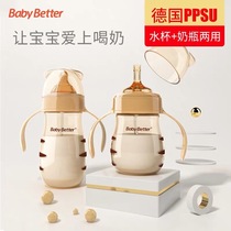 Babybetter Baosheng PPSU material infant wide mouth bottle nipple baby anti-flatulence handle gravity ball