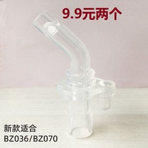 Weilun Dier cup thermos cup special accessories silicone nozzle cross hole anti-choking straw