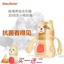 Baosheng newborn baby temperature sensitive antibacterial wide mouth bottle baby baby anti-inflation with handle straw anti-drop bottle