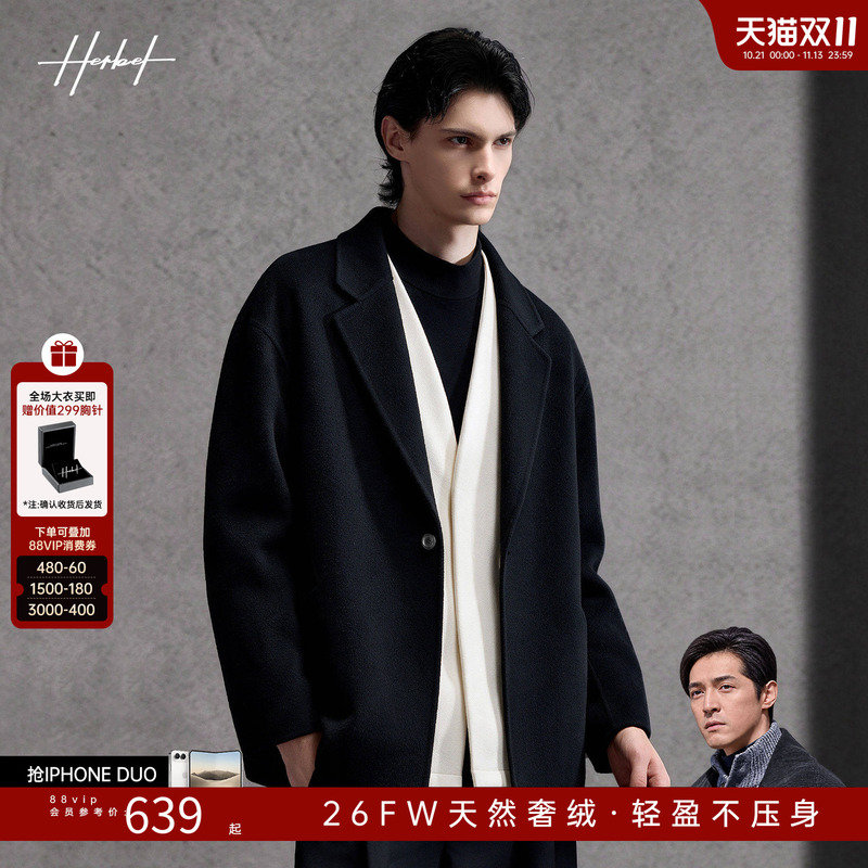 [Alpaca Wool Suit Collar] Herbel/Black and White Woolen Coat for Men 26 Winter New Wool Coat Jacket