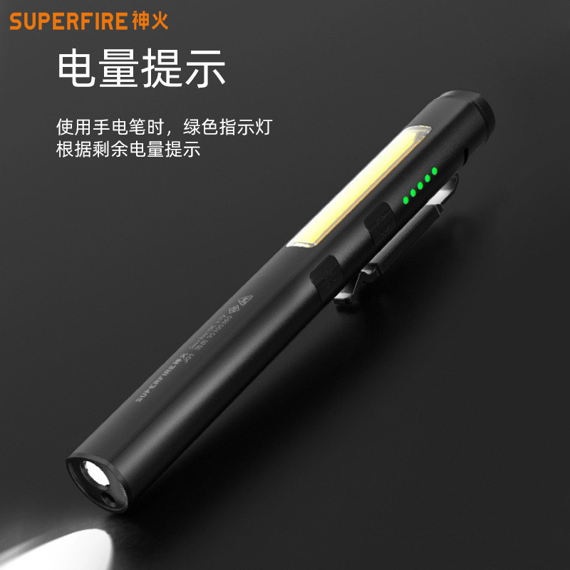 J01 Laser flashlight laser flashlight can be charged remote teaching brush multi - functional outdoor LED lamp