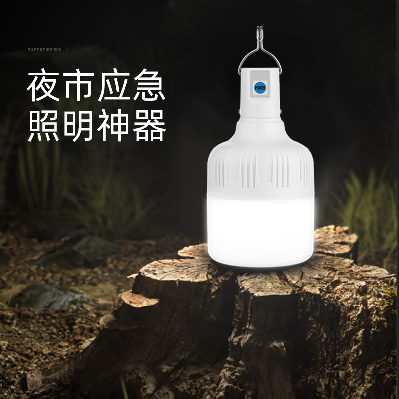 God Fire T32 Camping Light Outdoor Glare Lighting Super-long Sequel Led Super Bright Charging Emergency Night Market Stall Tent