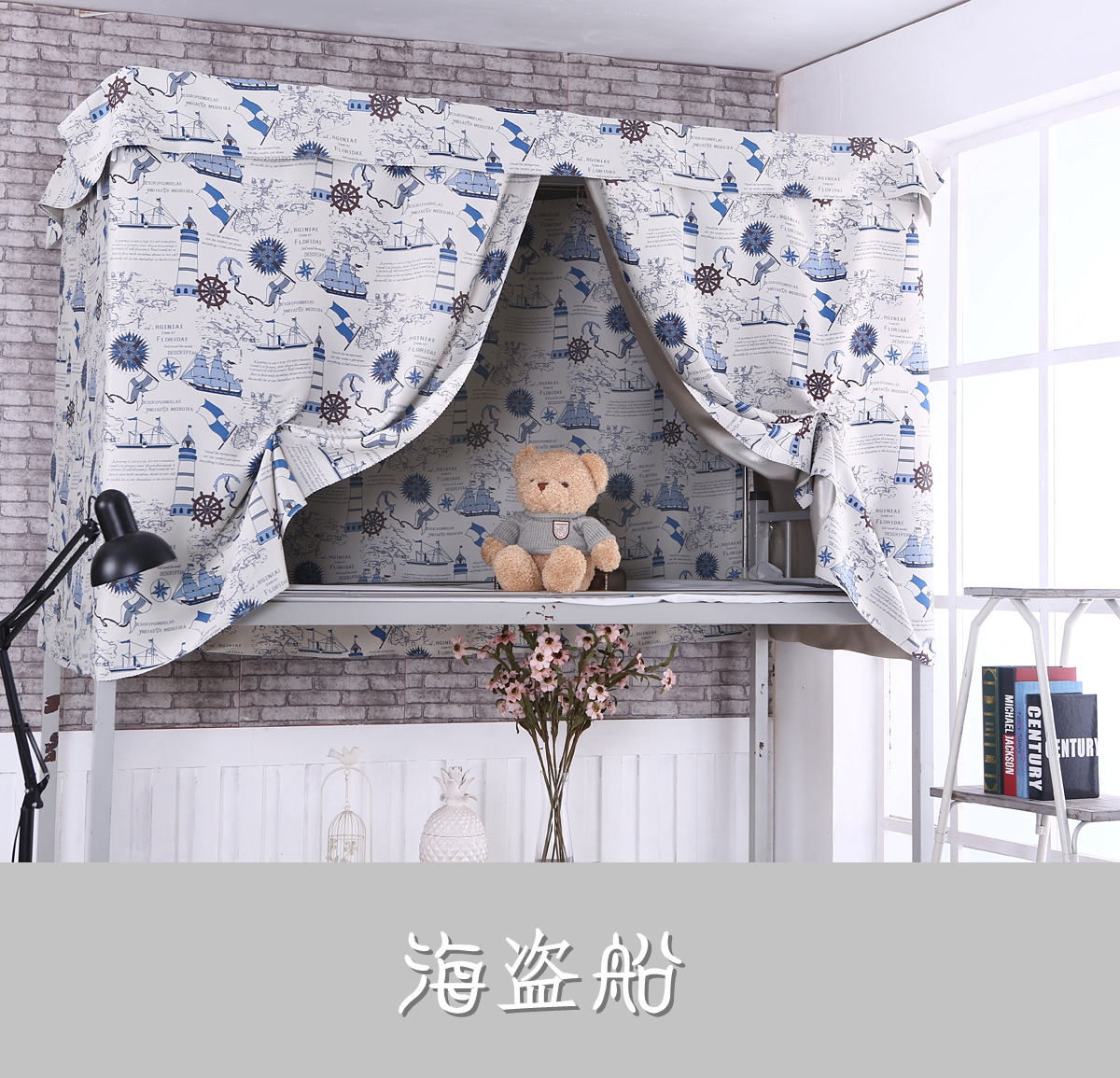 Sinh viên truyền bá rèm cửa phòng ngủ đơn ký túc xá ngủ dành cho nam giới và phụ nữ dưới gầm giường hoa lớp vỏ xung quanh tạo tác vật lý toàn bộ bóng râm - Bed Skirts & Valances rèm giường ktx
