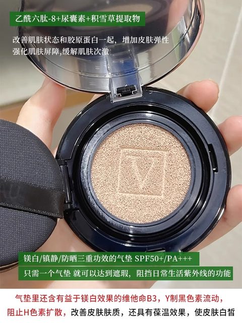 Korean Fau Air Cushion Regenerating and Repairing Bb Cream Moisturizing Foundation Liquid Concealer Brightening Skin Tone Star Air Cushion with Refill