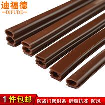 Anti-theft door sealing bar windshield door sealing sealing sealing strip warm and anti-collision adhesive strip self-adhesive door bar