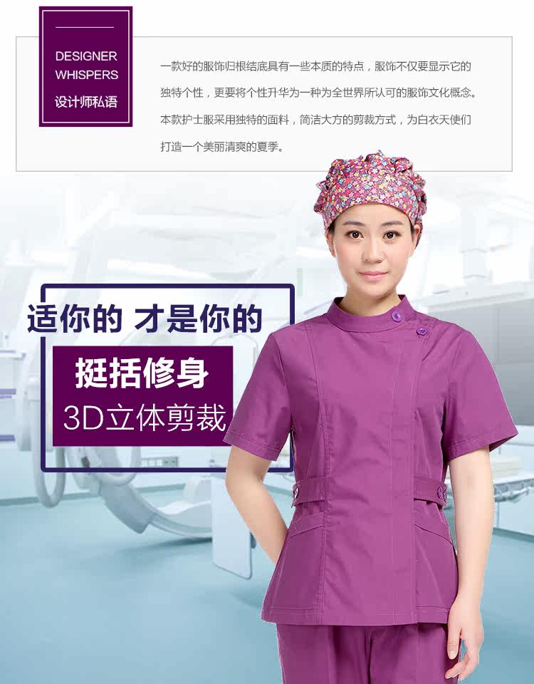 Uniforme infirmière - Ref 1860858 Image 7