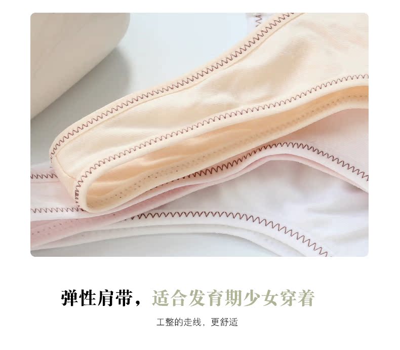 FIRSTRY / Lần đầu tiên nữ sinh viên phát triển vest giai đoạn một phần mỏng đồ lót cotton cỡ lớn 90 bra đồ lót phụ nữ