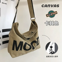 Хаки металлическая космическая подвеска