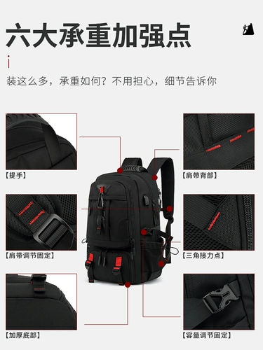 Вместительный и большой рюкзак, сумка для путешествий, сумка через плечо для скалозалания, ранец