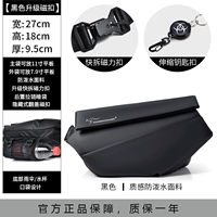 028 Black [Практическое издание] быстро разборное магнитное покрытие+расширенная доставка на ключа