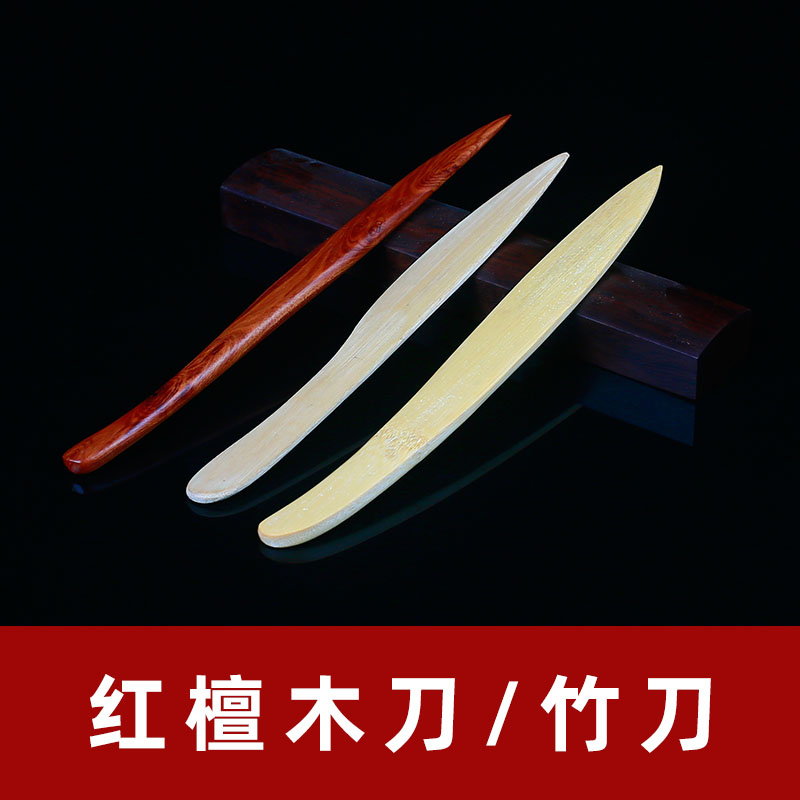 Red Honolulu Knife and Bamboo Knife