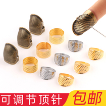 Adjustable thimble anti-tie finger sleeve copper ring thimble hoop home hand-stitched embroidery tool
