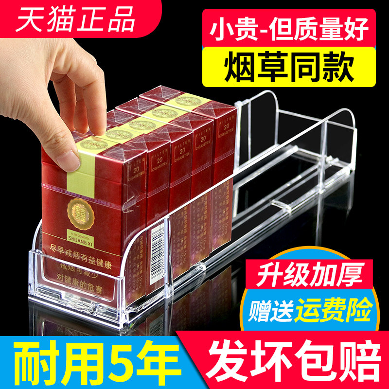 Cigarette Smoke Rack Thrusters Double automatic pop-up Push-to-pull single side Bilateral supermarket Cigarette Box Show Shelf