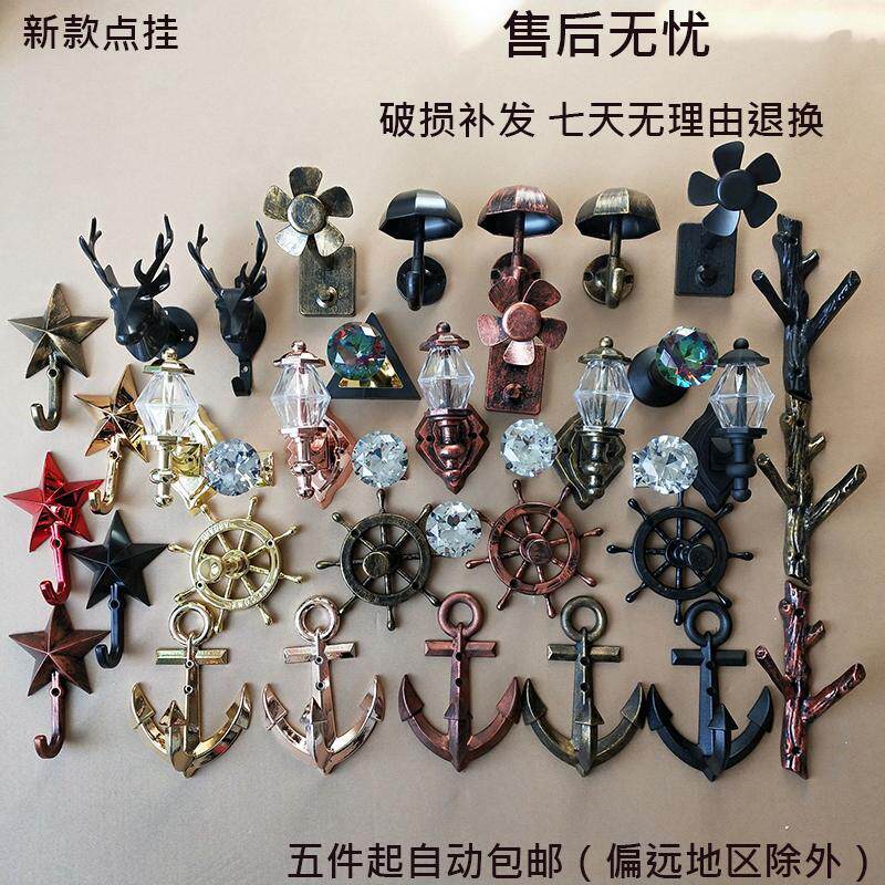 New Men & Women Clothing Shop Upper Wall Hook Creative Point Hanging Children Clothing Single Positive Hanging Single Hook Lingerie Wall Display-Taobao