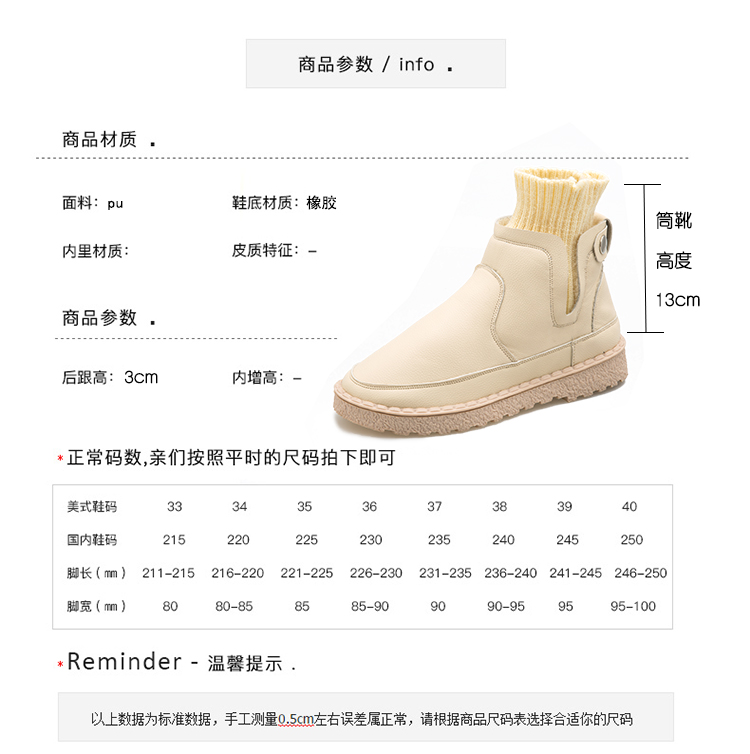 Bottes mi-saison femme   en Caoutchouc - Ref 3251257 Image 8