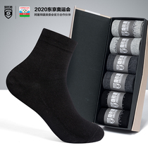 Invisible Shield Midbarrel Socks Mens Pure Cotton Absorb Sweat and Deodorant Thick lady Fall thick Breathable Pure Color Sports Socks