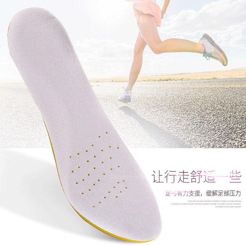 Sneaker Insoles for men and women Sweat And Breathable Deodorant Thickened damping Soft Bottom Comfortable Basketball Slow Shock aj1 Coconut 350