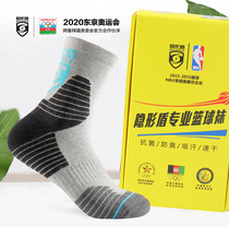 concealed shield basketball socks high cut professional player's edition autumn thick white breathable towel bottom pure cotton sweat absorbent anti-odor