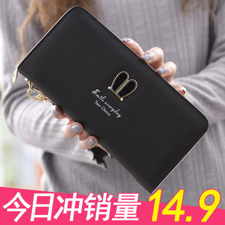 钱包女长款拉链钱夹多功能日韩学生多卡位卡包手拿包大容量手机包