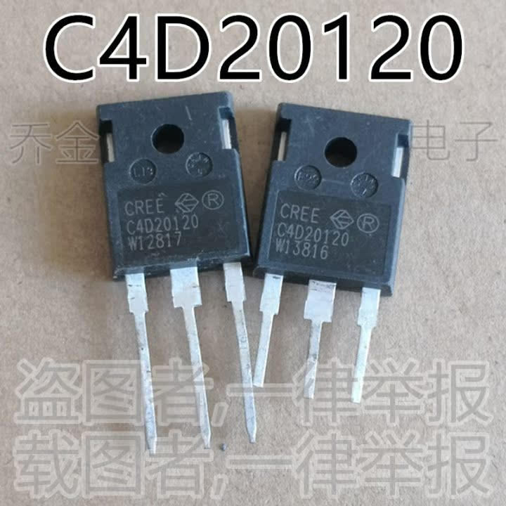 Qiaojin electronic disassembly machine C4D20120 20A1200V Sic Silicon Carbide Schottky rectifier diode