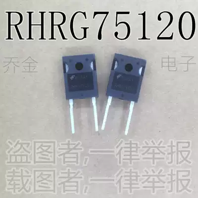 Qiao Jin electronic disassembly RHRG75120 diode fast recovery tube rectifier tube 7A 1200V