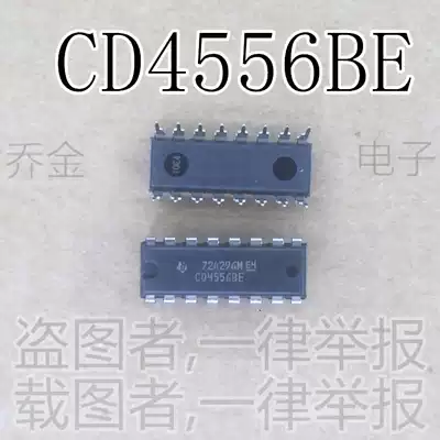Qiao Jin Electronics New CD4556BE Decoder Driver Board Integrated Circuit Chip 16 Pins