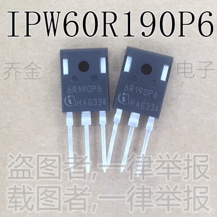 Qiaojin Electronics new IPW60R190P6 60R190P6 650V57A high power TO247