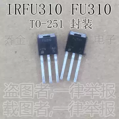 Qiaojin electronic new FU310 IRFU310 power tube TO-251 in-line 400V