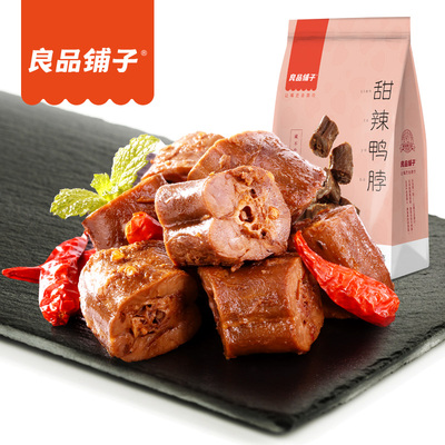【良品铺子甜辣鸭脖子190g】肉类卤味休闲熟食小包装麻辣零食小吃