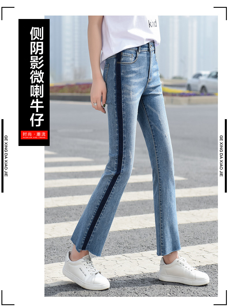 Jean femme - Ref 3190975 Image 7