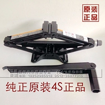 Suitable for Buicks new Regal new Lacrosse new GL8 Malibu jack socket tire wrench original tool