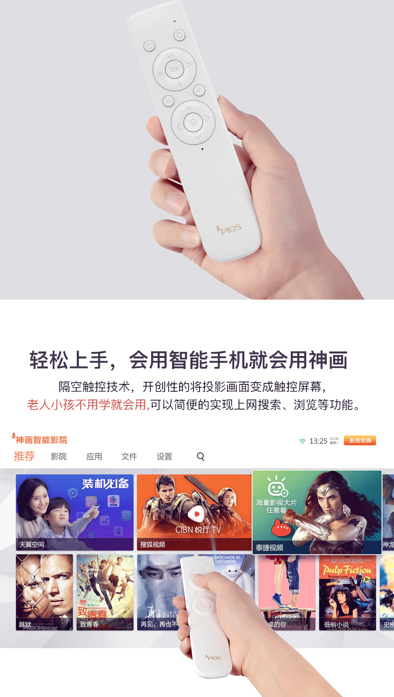 Thần sơn Q1 máy chiếu gia đình không dây wifi rạp hát gia đình 1080P HD 3d chiếu thông minh TV máy chiếu nhỏ màn hình điện thoại di động 100 inch màn hình lớn văn phòng kinh doanh giảng dạy chiếu - Máy chiếu máy chiếu xiaomi mini