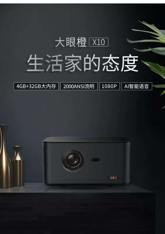 Big Eye Orange X10pro Máy chiếu Home 1080p Máy chiếu Smart Voice HD Không dây WiFi Rạp hát tại nhà Máy tính di động Màn hình chiếu Máy tính tại nhà Văn phòng Ban ngày Điểm nổi bật Flagship Mới - Máy chiếu