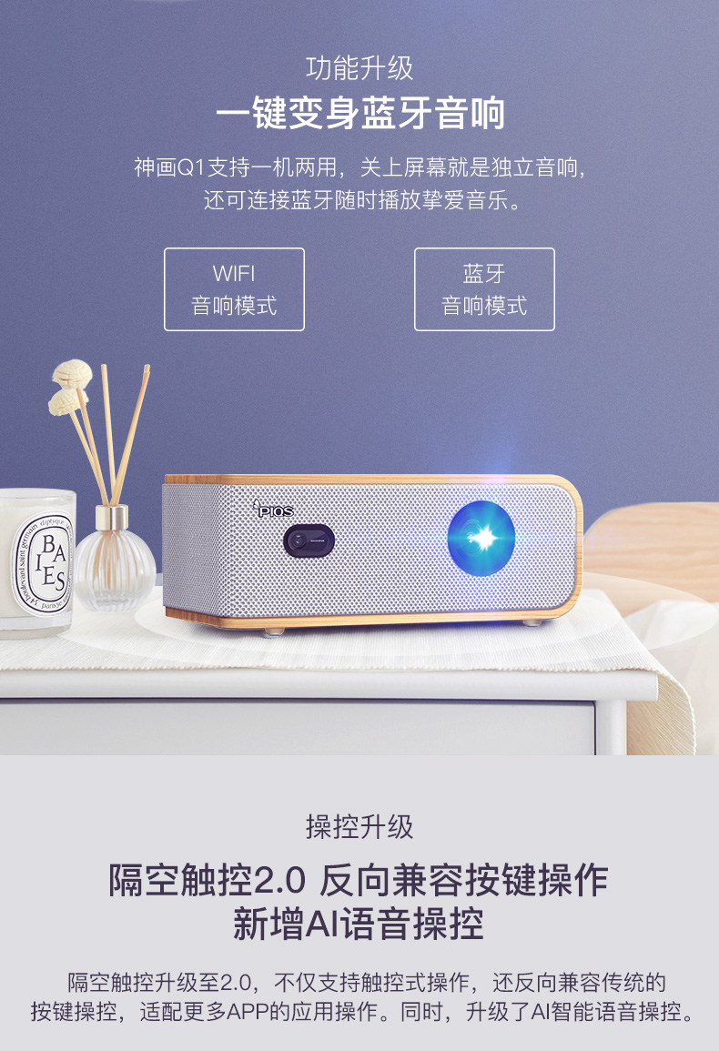 Thần sơn Q1 máy chiếu gia đình không dây wifi rạp hát gia đình 1080P HD 3d chiếu thông minh TV máy chiếu nhỏ màn hình điện thoại di động 100 inch màn hình lớn văn phòng kinh doanh giảng dạy chiếu - Máy chiếu máy chiếu xiaomi mini