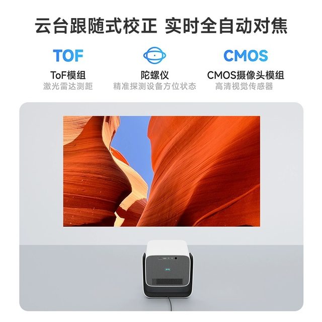 Tmall Magic Screen C2 Lifetime Member Edition Projector Smart PTZ Portable HD Highlight 1080P Smart Home Bedroom Living Room Wall B&B Hotel Projector