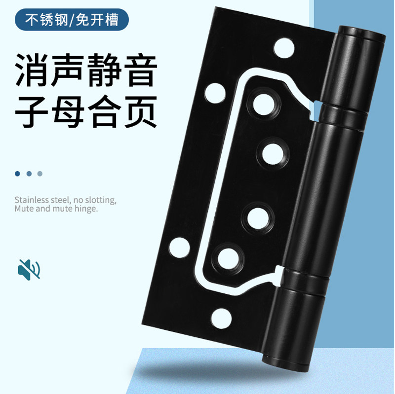 304 stainless steel hinge 4 inch black door silent door hinge Bedroom solid wood door 5 inch letter hinge