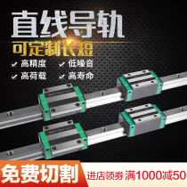  Domestic linear guide slider hgh HGW15 20 25 30 45ca slide rail guide rail square flange type