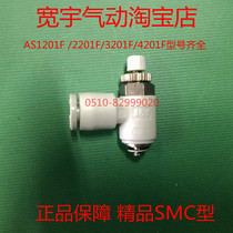 AS1211F AS1211F 2211F 2211F 4211F-M5 4211F-M5 01 02 03 03 06S 04-04S 06S 08S 08S 12S 12S