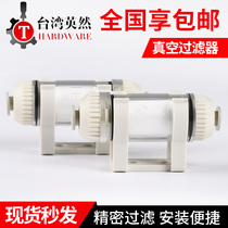 SMC vacuum generator ZFC100 ZFC200-04B 06B-08B negative pressure filter CV10 15 20HS