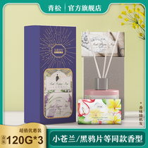 Qingsong Hailu silk special acne removal mite cleaning perfume soap long lasting fragrance bath soap underwear soap car soap