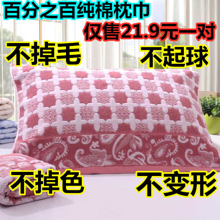 Pure cotton pair equipped full cotton sweat-towel gauze pillow towel with single student adult cross upscale pillow towel