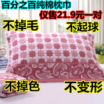 Pure cotton pair equipped full cotton sweat-towel gauze pillow towel with single student adult cross upscale pillow towel
