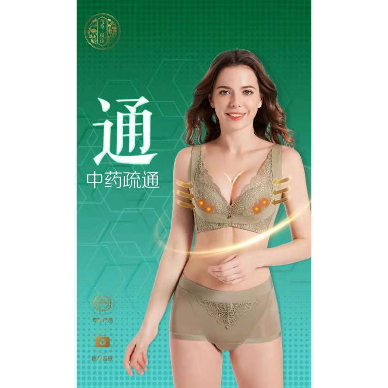 Clearance Sale at Discount Stores: Herbal Extreme Genuine Posture-Enhancing Bra, Medium-Thick/Thin Cup, Soft Underwire Bra for Women