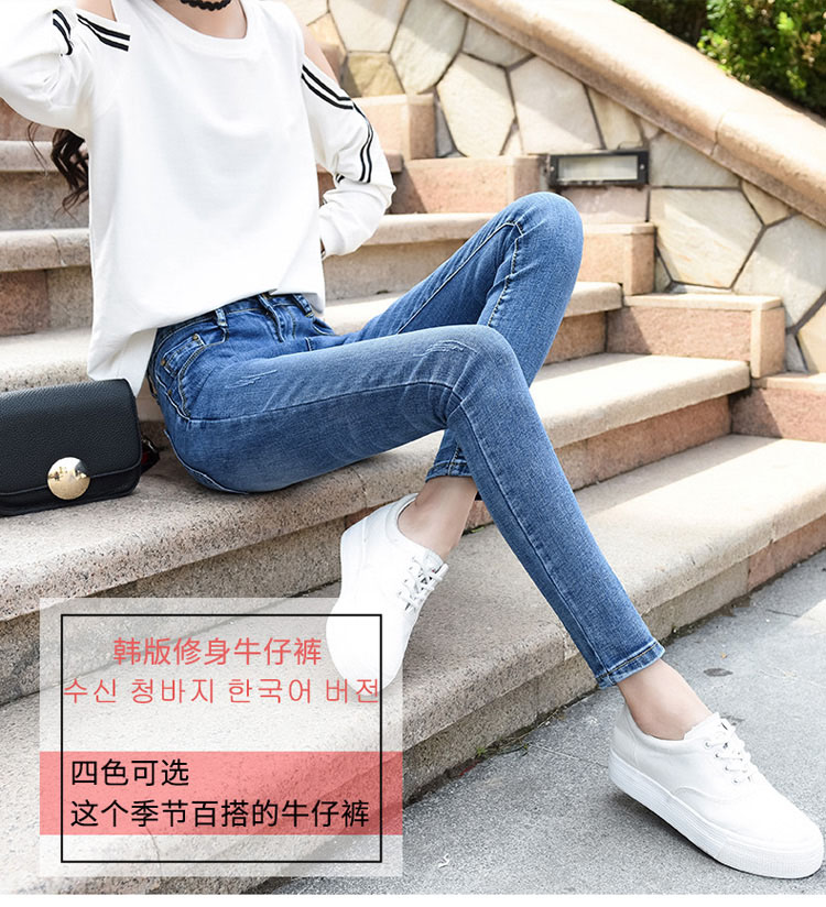 【多多】中大尺碼高腰牛仔褲女韓版學生顯瘦薄款緊身小腳九分褲子 nm4322