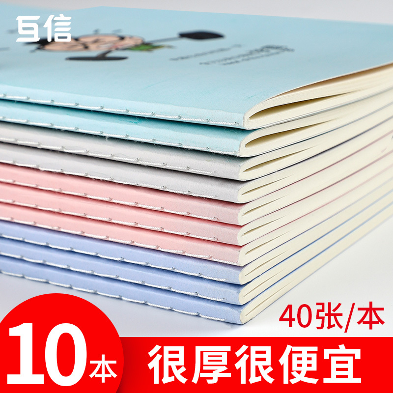 Notebook for College Students, Simple and Creative Ins-Style, Thickened A5/B5 Exercise Book, Cute Girly Notepad, Stitched Kraft Paper, Softcover Notebook, Artistic and Exquisite