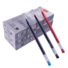 5.8元包邮 TRUECOLOR 真彩 GP118 大容量中性笔 0.5mm 12支