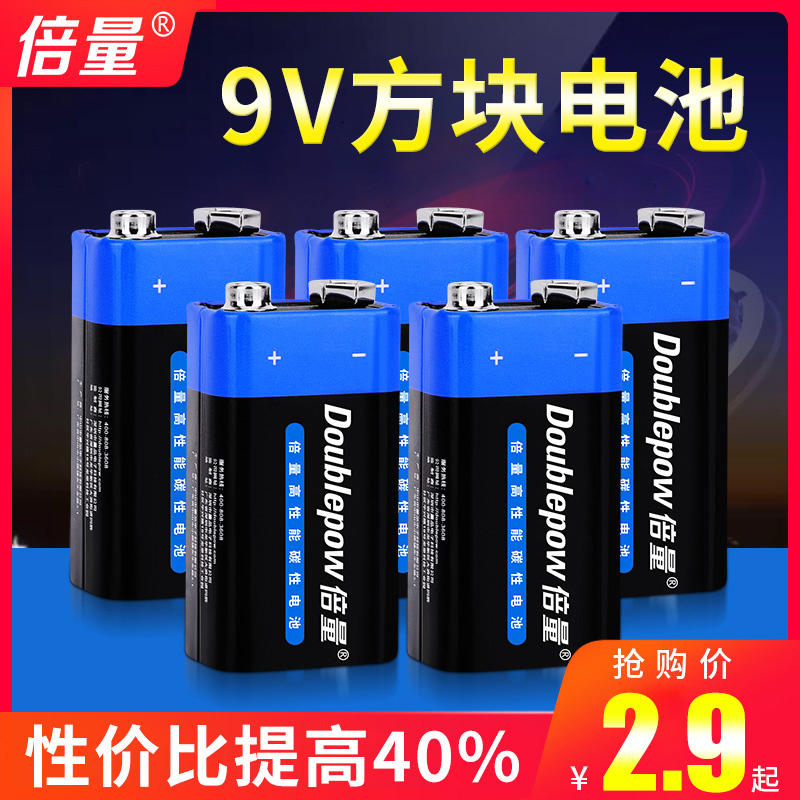 Multitimes 9V battery 6F22 square square block remote control universal multimeter wireless microphone 9 dry battery wholesale smoke alarm nine Volt carbon non-charging 9v6f22