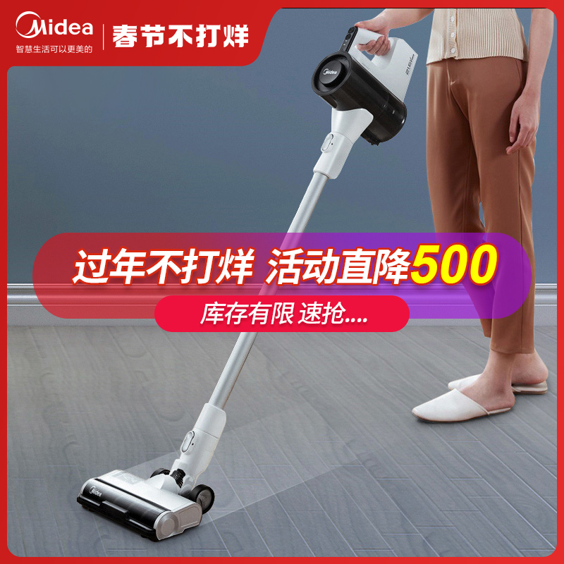 Midea wireless vacuum cleaner home large suction drag integrated machine washing machine powerful vacuum removal mite handheld